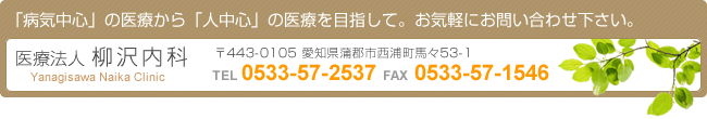 お気軽にお問い合わせ下さい。